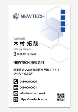 exp_design (exportion)さんの内装業者「NEWTECH株式会社」の名刺デザイン依頼への提案