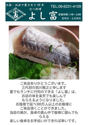 rhokkuvuwke100171さんの楽天 ECサイトの構築への提案