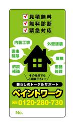 Alpacasさんのペイントワーク　マグネットデザインへの提案