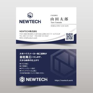 hold_out (hold_out)さんの内装業者「NEWTECH株式会社」の名刺デザイン依頼への提案