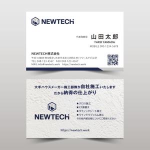 hold_out (hold_out)さんの内装業者「NEWTECH株式会社」の名刺デザイン依頼への提案