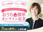 k_designing (k_designing)さんのランディングページのヘッダーデザインへの提案