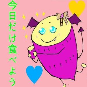 taiti6 (taiti6)さんのさつまいもの小悪魔キャラクターへの提案