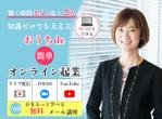 saya-yuko ()さんのランディングページのヘッダーデザインへの提案