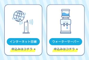 Product Icon Studio (Hiroki_N)さんの【継続依頼あり】LINEリッチメニュー作成のご依頼への提案