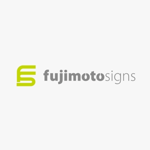 RGM.DESIGN (rgm_m)さんの「fujimotosigns　フジモトサインズ」のロゴ作成への提案