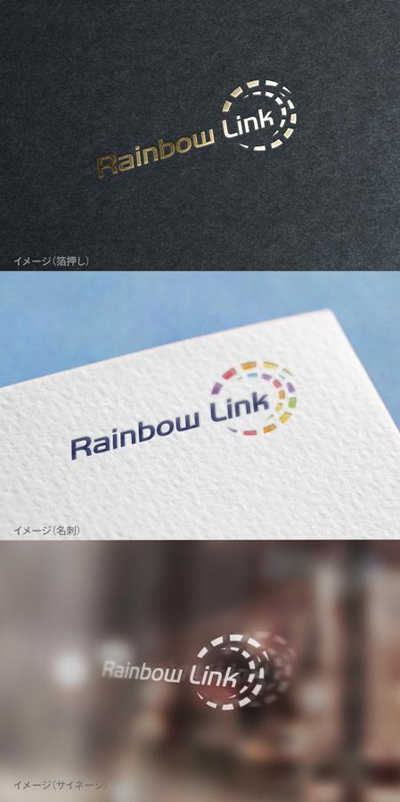 mogu ai (moguai)さんの貿易　「Rainbow Link合同会社」ロゴへの提案