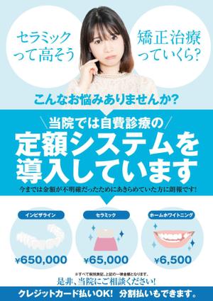 akakidesign (akakidesign)さんの自費診療、促進のためのツール制作　歯科医院への提案