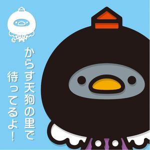 smoke-smoke (smoke-smoke)さんのご当地ゆるキャラの制作依頼への提案