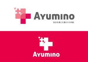ヨシノ (toc-lab)さんの医療・介護事業「Ayumino（あゆみの）」のロゴへの提案