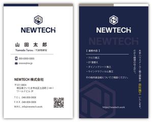 ToMiy (ToMiy)さんの内装業者「NEWTECH株式会社」の名刺デザイン依頼への提案