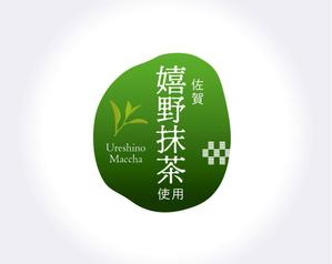 m885knano (m885knano)さんのグラノーラ専門店で新発売する抹茶グラノーラの産地シールのデザインへの提案