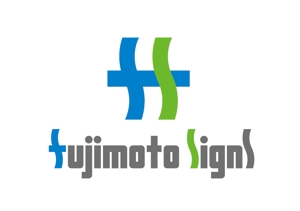 miyakazuさんの「fujimotosigns　フジモトサインズ」のロゴ作成への提案