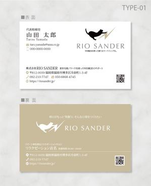 しま (shima-z)さんのリラクゼーション・ITコンサルを行う会社の名刺デザインへの提案