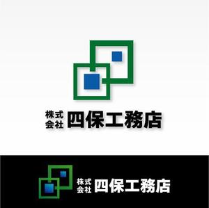 M SPACE DESIGN (m-space)さんの「株式会社　四保工務店」のロゴ作成への提案