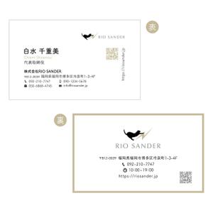 mk ()さんのリラクゼーション・ITコンサルを行う会社の名刺デザインへの提案