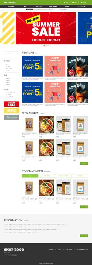 nobember15 (nobember15)さんの食料品ECサイトのデザイン作成への提案