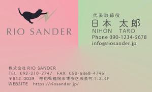 宮崎治良 ()さんのリラクゼーション・ITコンサルを行う会社の名刺デザインへの提案