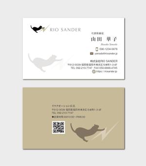 hautu (hautu)さんのリラクゼーション・ITコンサルを行う会社の名刺デザインへの提案