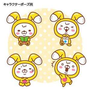 とし (toshikun)さんの調剤薬局「うさぎ薬局」のマスコットキャラクターへの提案