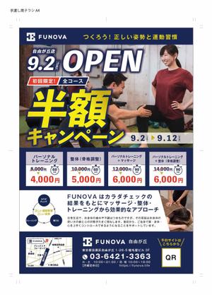 株式会社アイ・シー・ラボ (iclab)さんの手渡し用チラシA4（参考:A型看板デザイン・素材あり）　パーソナルトレーニングｘ整体・鍼灸への提案
