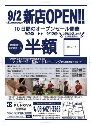 T'''''s (https_www_0123_com)さんの手渡し用チラシA4（参考:A型看板デザイン・素材あり）　パーソナルトレーニングｘ整体・鍼灸への提案