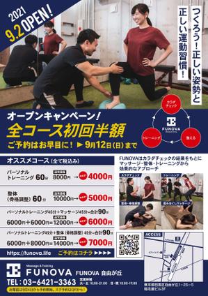 Zip (k_komaki)さんの手渡し用チラシA4（参考:A型看板デザイン・素材あり）　パーソナルトレーニングｘ整体・鍼灸への提案