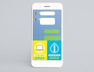 NS_Graphica (NS_Graphica)さんの【継続依頼あり】LINEリッチメニュー作成のご依頼への提案