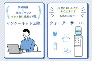 Apo (Apo-EML)さんの【継続依頼あり】LINEリッチメニュー作成のご依頼への提案