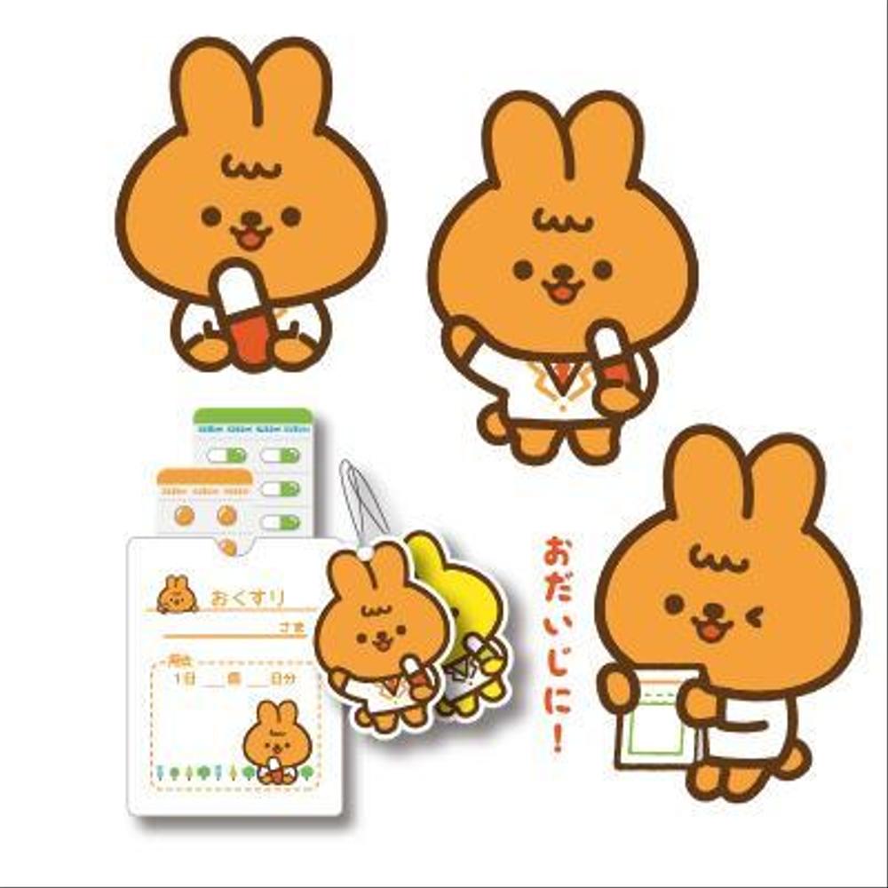 調剤薬局「うさぎ薬局」のマスコットキャラクター