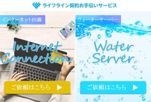 AOI_SORA (AOI_SORA)さんの【継続依頼あり】LINEリッチメニュー作成のご依頼への提案