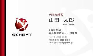 Kiyotoki (mtyk922)さんの「SKNBYT」のロゴ作成への提案