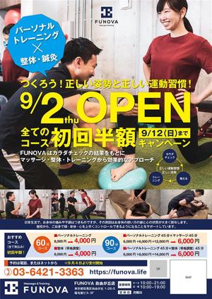 reon (ih_design)さんの手渡し用チラシA4（参考:A型看板デザイン・素材あり）　パーソナルトレーニングｘ整体・鍼灸への提案