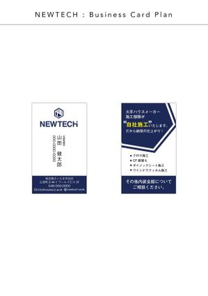 O3 Design in NZ (Okirakunz)さんの内装業者「NEWTECH株式会社」の名刺デザイン依頼への提案