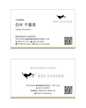 masunaga_net (masunaga_net)さんのリラクゼーション・ITコンサルを行う会社の名刺デザインへの提案