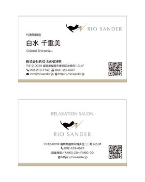 masunaga_net (masunaga_net)さんのリラクゼーション・ITコンサルを行う会社の名刺デザインへの提案