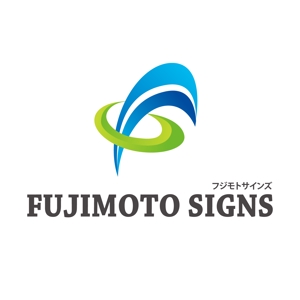 ハナトラ (hanatora)さんの「fujimotosigns　フジモトサインズ」のロゴ作成への提案