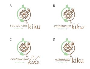 tohko14 ()さんの「レストラン菊、restaurant kiku」のロゴ作成への提案