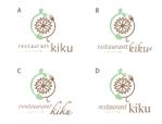 tohko14 ()さんの「レストラン菊、restaurant kiku」のロゴ作成への提案