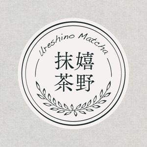 Lennyfish (lennyfish)さんのグラノーラ専門店で新発売する抹茶グラノーラの産地シールのデザインへの提案