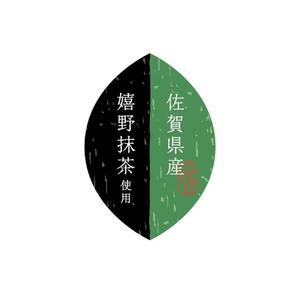 mo ()さんのグラノーラ専門店で新発売する抹茶グラノーラの産地シールのデザインへの提案