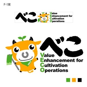 taka design (taka_design)さんの農業支援システムのロゴ制作への提案