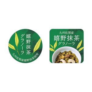 tosho-oza (tosho-oza)さんのグラノーラ専門店で新発売する抹茶グラノーラの産地シールのデザインへの提案