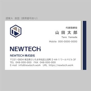 elimsenii design (house_1122)さんの内装業者「NEWTECH株式会社」の名刺デザイン依頼への提案