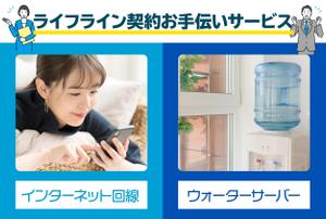 VainStain (VainStain)さんの【継続依頼あり】LINEリッチメニュー作成のご依頼への提案