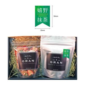 dada design (5f3a2a8458fd8)さんのグラノーラ専門店で新発売する抹茶グラノーラの産地シールのデザインへの提案