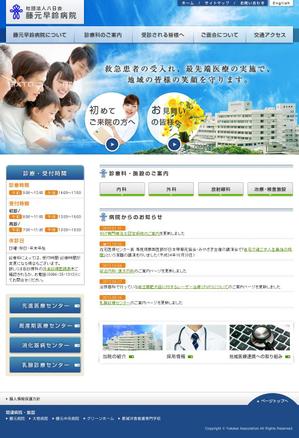 monmomさんの総合病院Webサイトtopデザイン作成（コンペ用）への提案