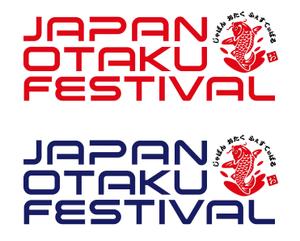 FISHERMAN (FISHERMAN)さんの「Japan Otaku Festival」のロゴ作成への提案
