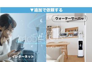 minorusaki (5f685bd152ef7)さんの【継続依頼あり】LINEリッチメニュー作成のご依頼への提案