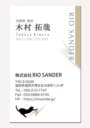 exp_design (exportion)さんのリラクゼーション・ITコンサルを行う会社の名刺デザインへの提案